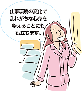 イラスト：健康上の悩み